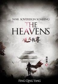 War-Sovereign-Soaring-The-Heavens-193×278.jpg