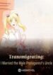transmigrating-i-married-the-male-protagonists-uncle-193×278.jpg
