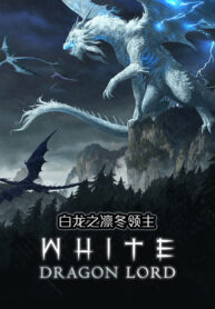 white-dragon-lord.jpg