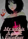 my-wife-is-a-ghost-exorciserAN-1780.jpg