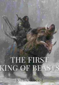 the-first-king-of-beastsBN-1478.jpg
